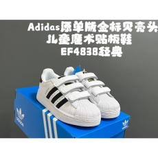 ADIDAS SHOES